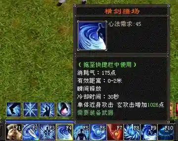 慕容45技能，慕容技能摆放插图1