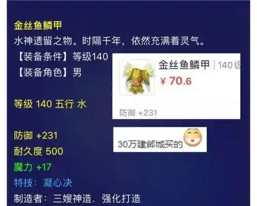 梦幻西游藏宝阁银行卡解绑，梦幻西游藏宝阁绑卡绑不了插图