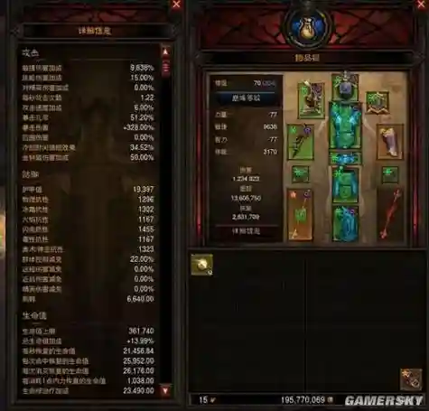日版暗黑3武僧技能加点，switch暗黑3武僧加点插图