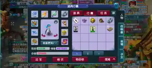 梦幻西游2越狱版，梦幻西游2越狱版怎么玩插图