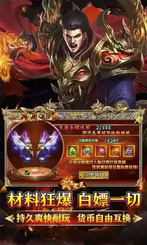360版本下载武器之王，武器之王bt版插图1