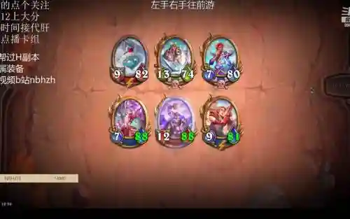 佣兵战纪冰王阵容搭配，佣兵战纪冰王阵容搭配图插图