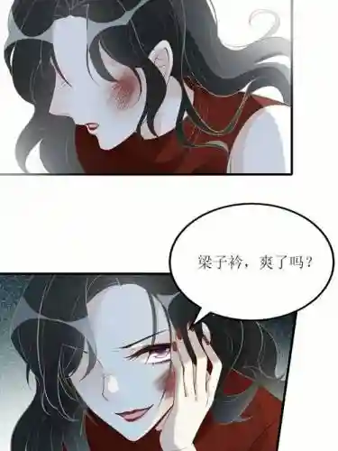 以爱情以时光游戏全部攻略，以爱情以时光剧情插图