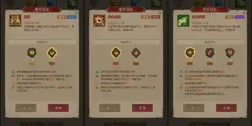 封印者平原之门讨伐攻略，封印者副本任务