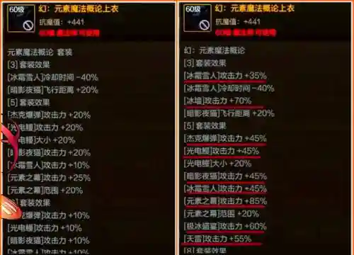 女剑皇巨剑流异界装备选择，剑皇巨剑流异界套选择