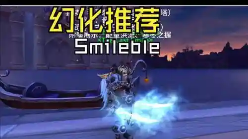 wow盗贼武器幻化大全,魔兽世界盗贼值得刷的幻化插图 wow盗贼武器幻化大全,魔兽世界盗贼值得刷的幻化插图