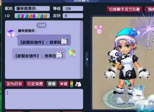 梦幻西游四物理阵容搭配，梦幻西游四物理buff队插图