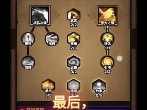 s7火男技能冷却时间，火男技能加点顺序