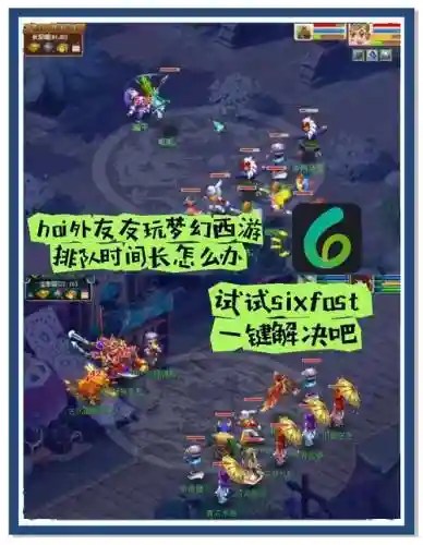 梦幻西游手游开区预约，梦幻手游 开服插图1