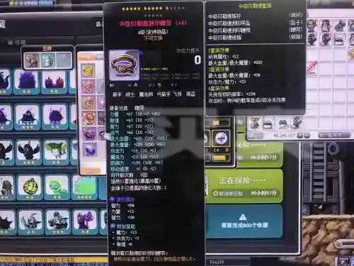 冒险岛260级技能点多少经验，冒险岛26级去哪里练级