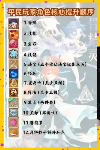 梦幻西游新手单人攻略视频教程，梦幻西游单人怎么玩