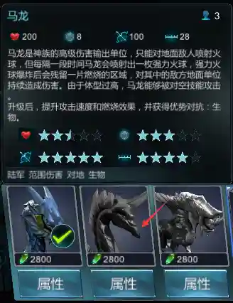 赤潮手游神族新手攻略，赤潮神族兵种搭配2020插图