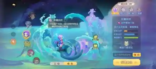 梦幻西游手游50地府加点2015，梦幻西游手游地府输出加点插图1