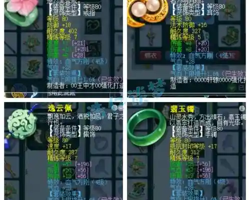梦幻西游109平时做什么，梦幻西游109平时做什么任务