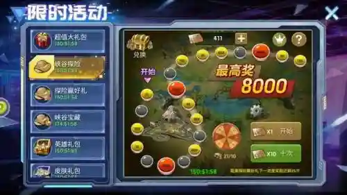 末日血战图雅阵容搭配，末日血战宝图英雄插图1