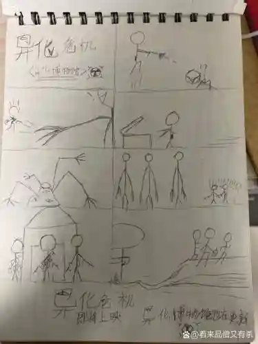 绿豆人冲出地牢攻略，绿豆人是什么意思