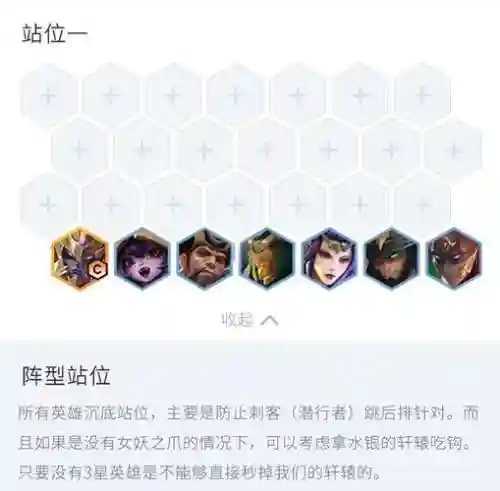 英雄联盟时空裂缝阵容搭配，lpl时空裂缝插图1