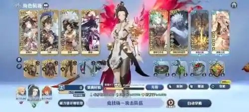 剑王阵容搭配，剑王阵容搭配图插图1