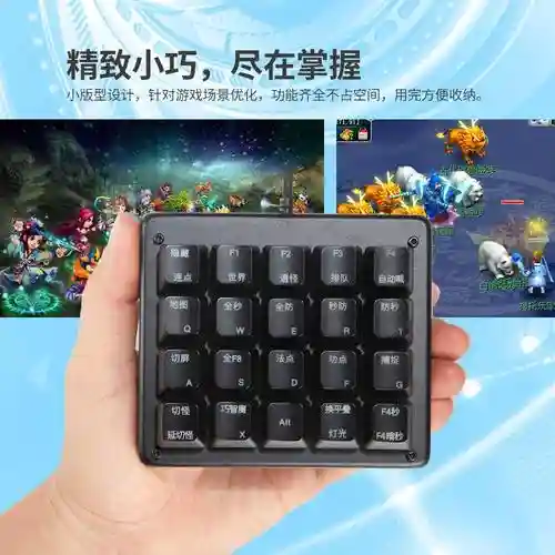 玩梦幻西游用什么鼠标，玩梦幻西游用什么鼠标手不酸插图