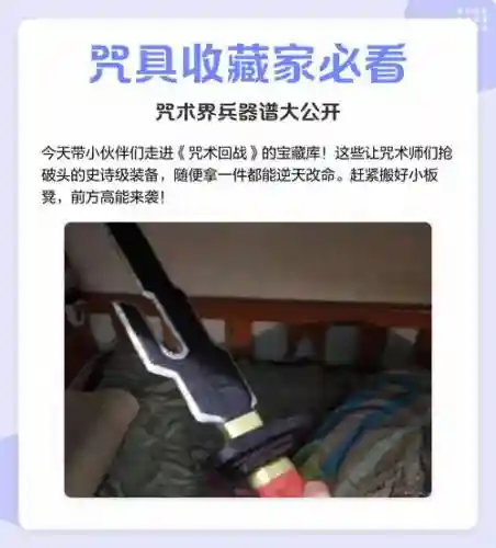 黑魂3咒术师武器变质，黑魂3咒术师武器排名一周目