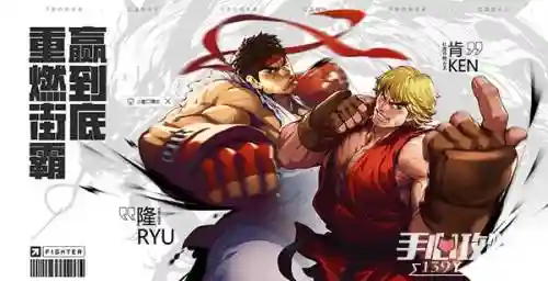 街霸对决林队阵容搭配，街霸对决林队支援放谁插图