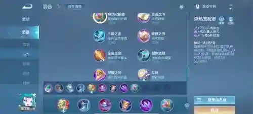 逆风局出什么装备，逆风局哪个打野最好打插图