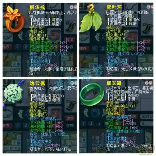 69力地府技能，69力地府装备搭配
