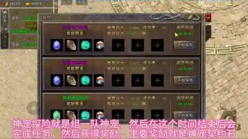 轩辕传奇70级技能加点，轩辕传奇手游70级有新宠物吗