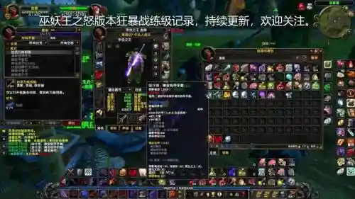 魔兽世界单机做技能，魔兽世界单机版技能