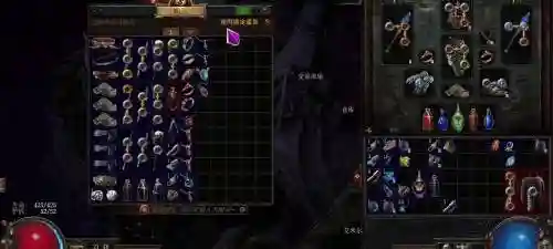 流放之路幻化武器幻化不了,流放之路身体幻化涂油插图 流放之路幻化武器幻化不了,流放之路身体幻化涂油插图