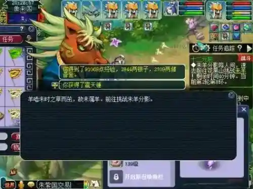 梦幻西游170以上跑环怎么样，梦幻西游170级跑人环有多少经验