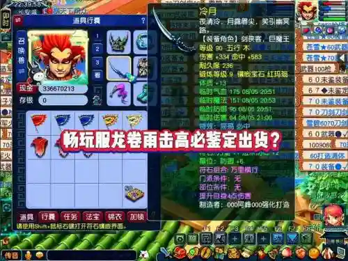 梦幻西游2龙宫龙卷雨击，梦幻西游龙宫龙卷雨击技能等级 每级差多少