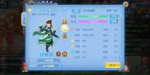 神武2手游顶成五技能，神武2手游pt怎么加点