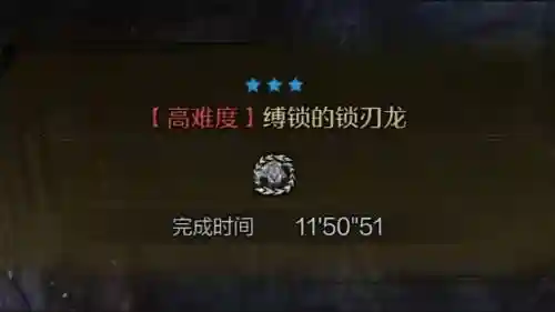 铳剑士技能，铳剑术刺刀插图1
