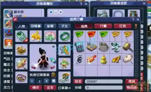 梦幻西游龙宫的神器加多少法伤，龙宫神器加多少法爆插图