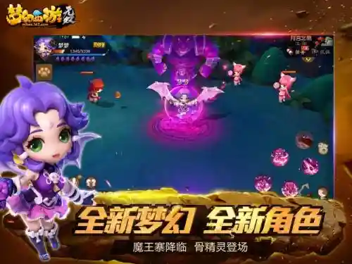 梦幻西游无双版选择区，梦幻西游无双版停运