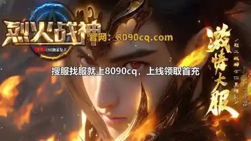 大蓝游戏传奇来了攻略，大蓝游戏王者传奇插图