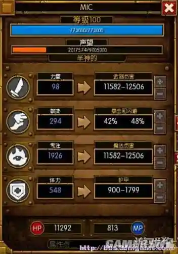 火炬之光2冰法装备，火炬之光2冰法装备优先顺序怎么获得