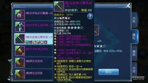 倩女手游不可修复装备，倩女幽魂不可修装备没耐久怎么办