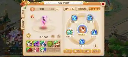 梦幻西游vivo版登陆，梦幻西游手游vivo账号可以登网易版么