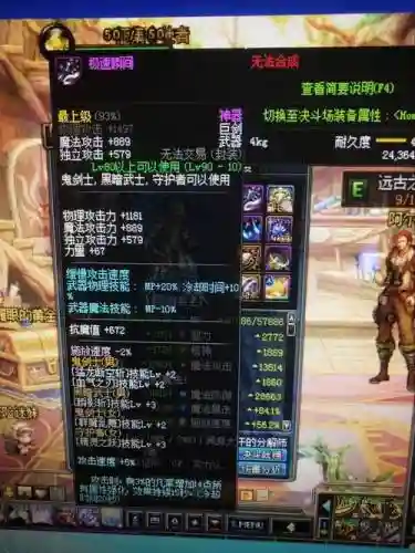 dnf百分比猴戏装备，dnf打桩猴戏装备