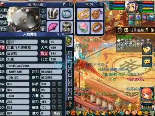 梦幻西游69天宫满修多少钱，梦幻西游 69天宫