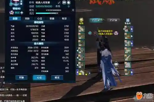 天刀改版后t3装备怎么获得，天刀t3pve哪套好插图