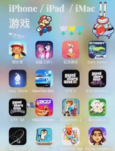 苹果最贱小游戏攻略，苹果小游戏排行榜2021前十名插图1