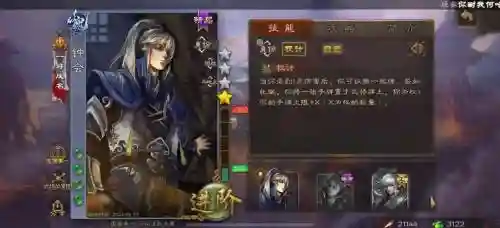 三国杀钟会攻略，三国杀钟会强度如何