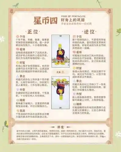 教皇pk阵容搭配，教皇什么技能插图