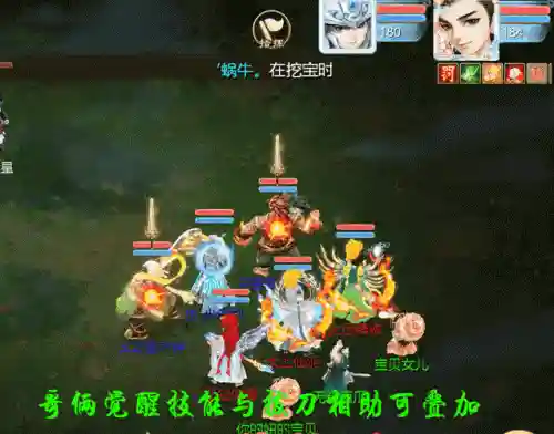 大话手游攻宝宝技能选择，大话西游手游攻宠怎么加点插图1