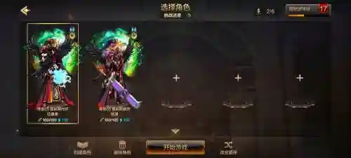 刷装备的单机游戏，好玩的刷装备的游戏插图