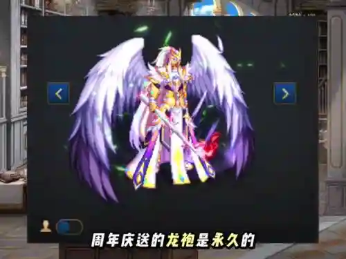 dnf龙皇装扮技能，dnf龙皇毕业装备2021插图1