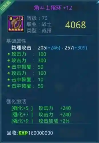 神话永恒不能捐赠装备,神话永恒还会再开吗插图 神话永恒不能捐赠装备,神话永恒还会再开吗插图